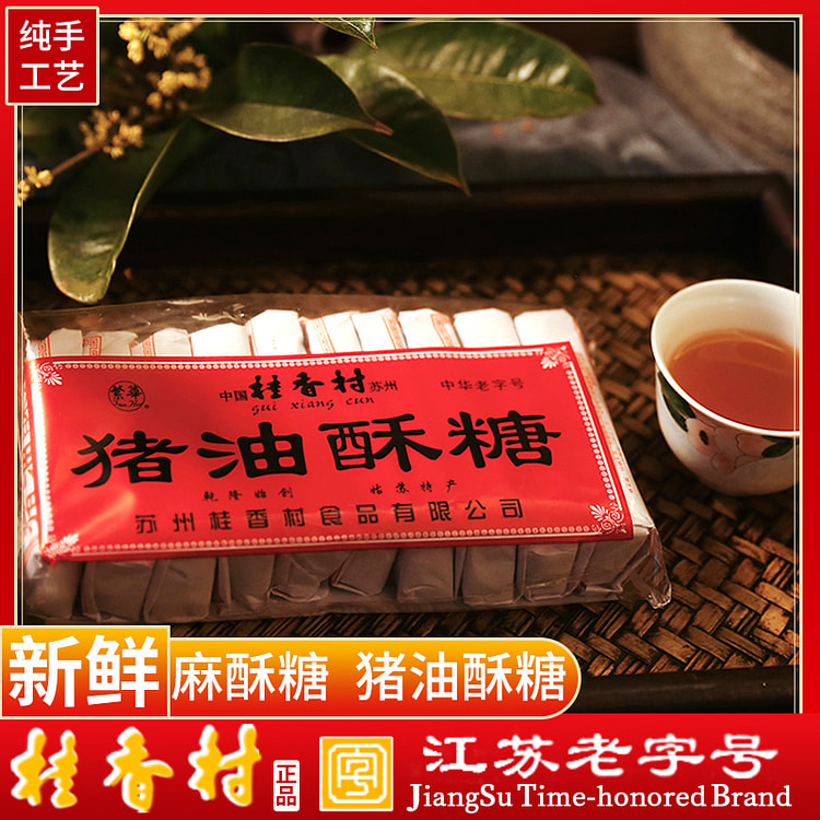 Lard butter candy 330g*1 bag