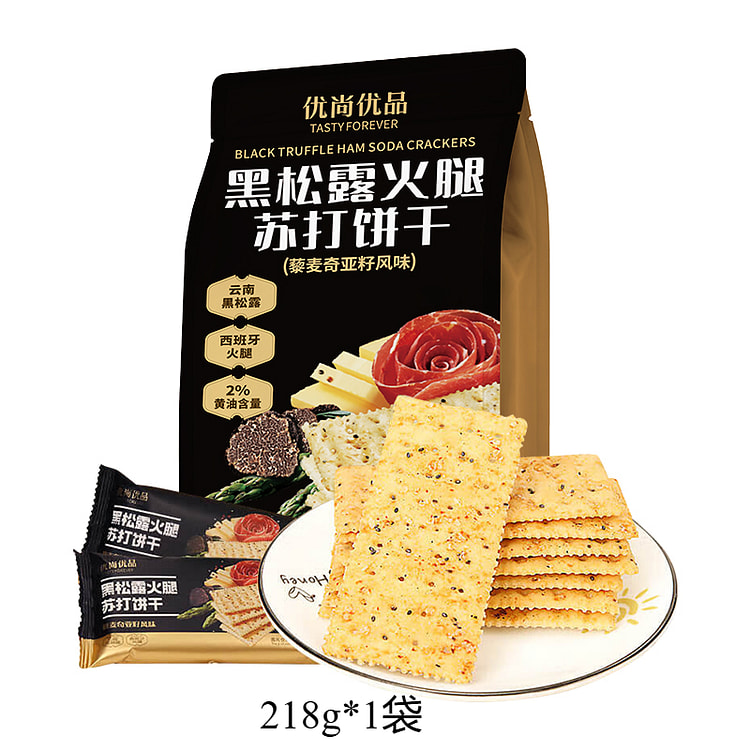 优尚优品黑松露火腿苏打饼干 218g*1袋