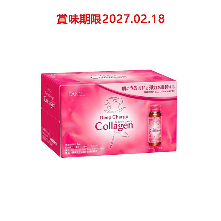 FANCL HTC Collagen Drink 10 Days 1 each