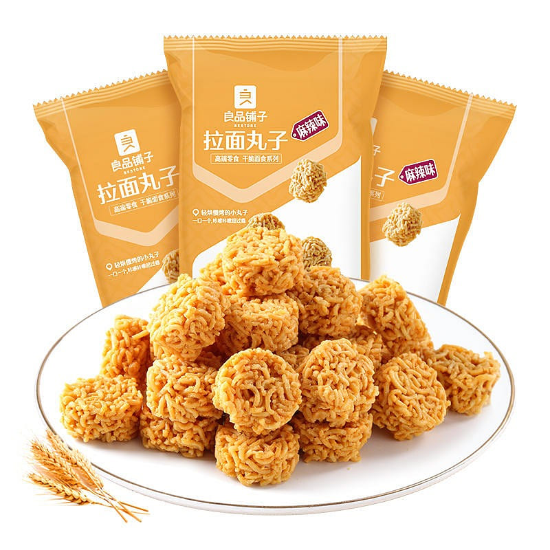 [3 bags] Liangpin Puzi spicy Lamian Noodles meatballs 255 g
