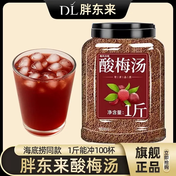 Sour plum soup 500 g