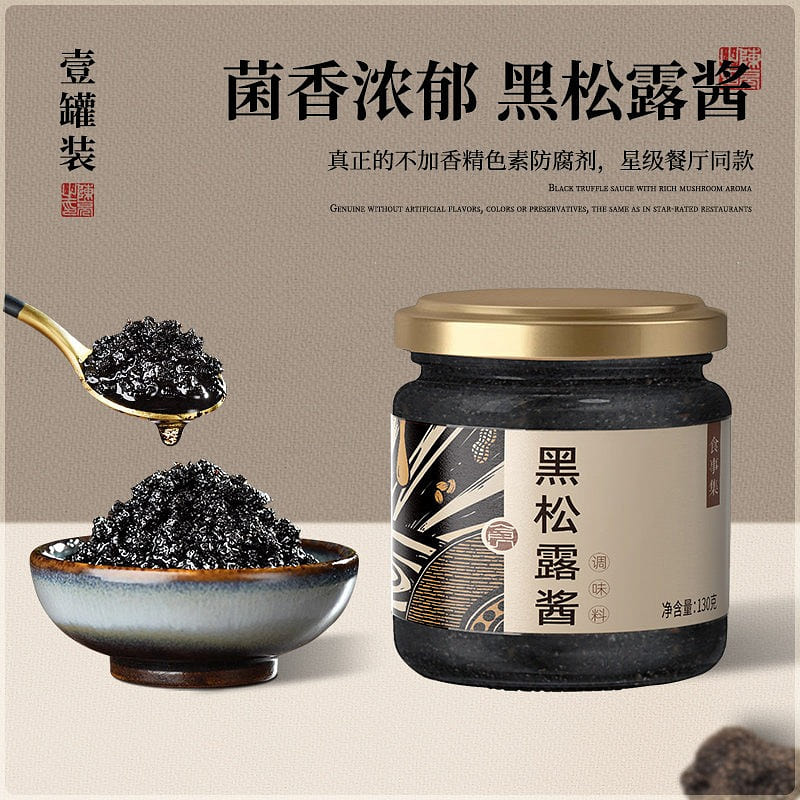 Shishiji black truffle sauce 0 additives 130g 130 g