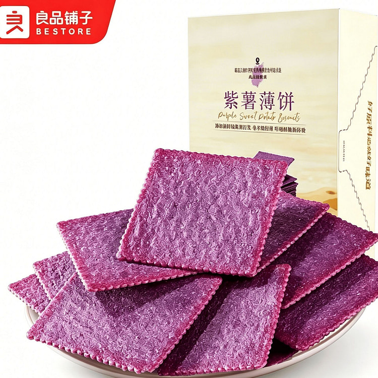 Crispy Thin Cookies, Purple Sweet Potato, 300g 300 g