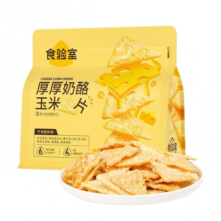 食验室 厚厚奶酪玉米片 40 克
