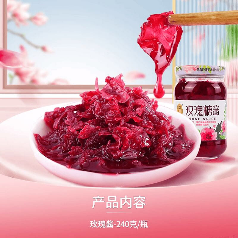 Rose jam bottled baked honey tea flower cake edibl 240 g