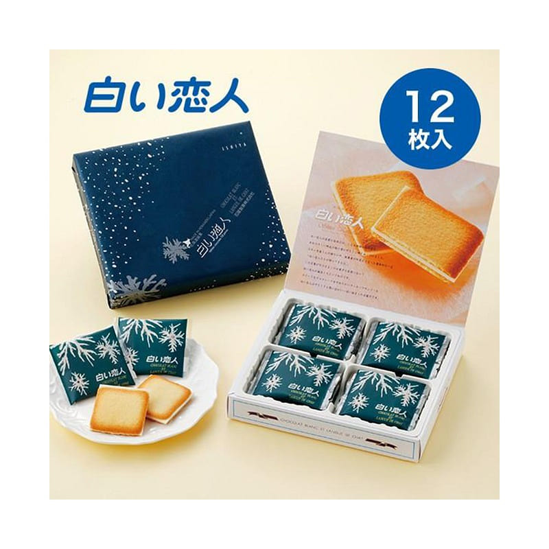 ISHIYA Chocolate sandwich cookies 12 pcs 1 each
