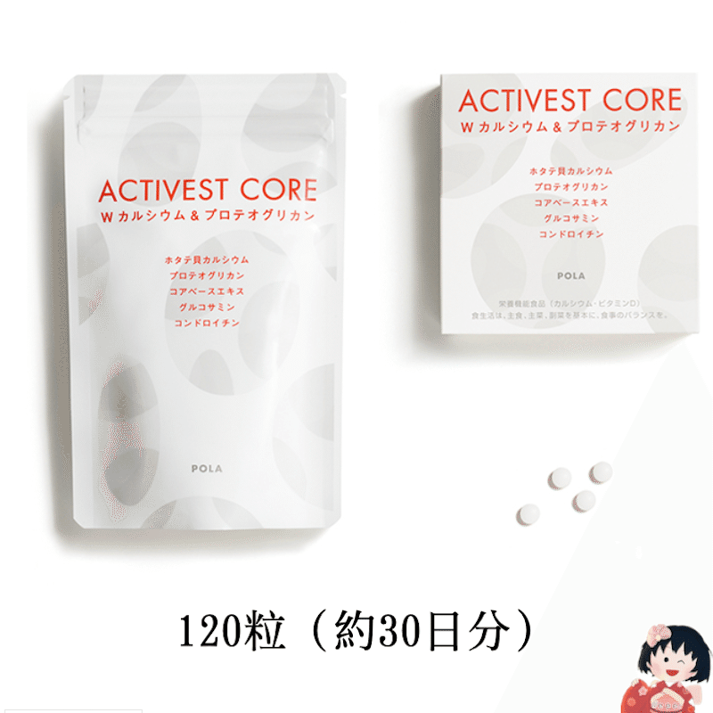 POLA Activest coral fossil chondroitin 120capsules 1 box