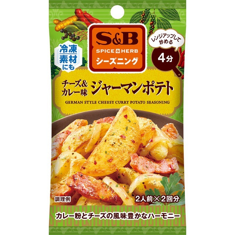 S&B German Potato Cheese Curry 7g x 2 Count