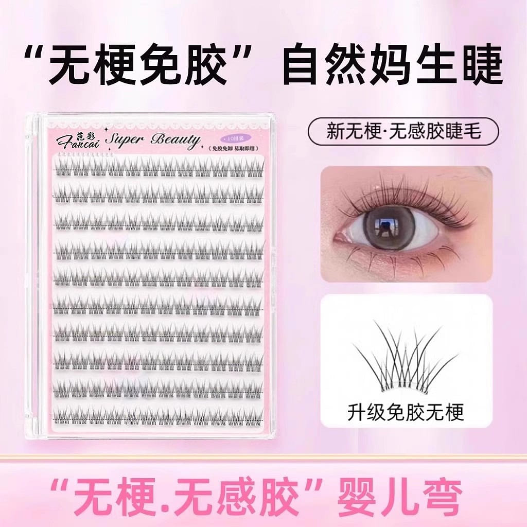 120 false eyelashes – no stem, no glue, 10mm, natu 1 box