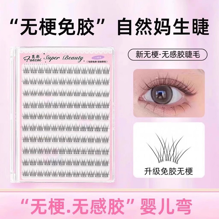 120 false eyelashes - no stem, no glue, 10mm, natu 1 box
