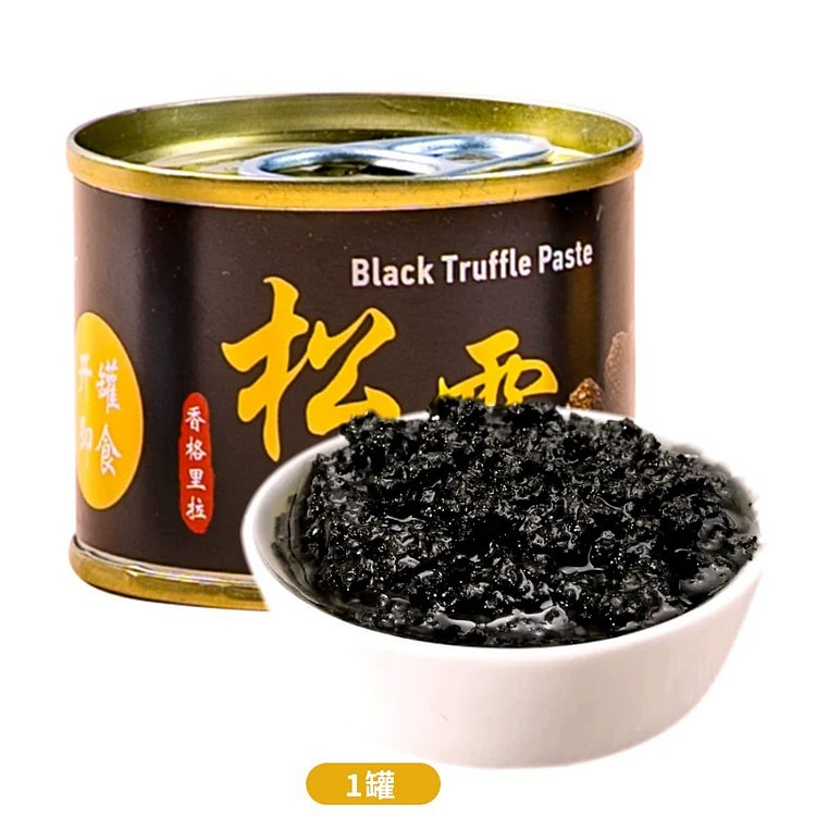 云南香格里拉黑松露调味罐头酱料 (min 3)
