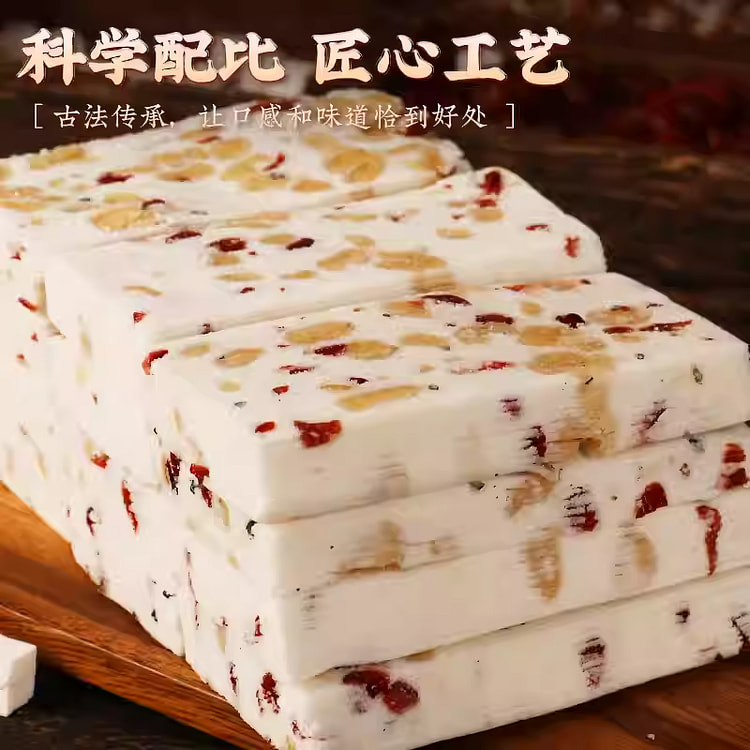 甄磨坊千层茯苓八珍糕无蔗糖