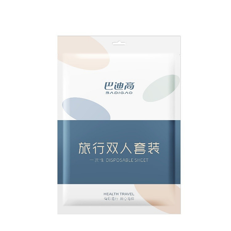 巴迪高旅行一次性床单被罩枕套被套四件套 1 份
