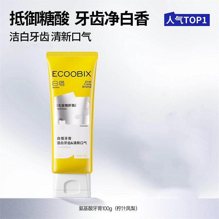 100g Toothpaste with Lemon Juice and Pineapple 1 count