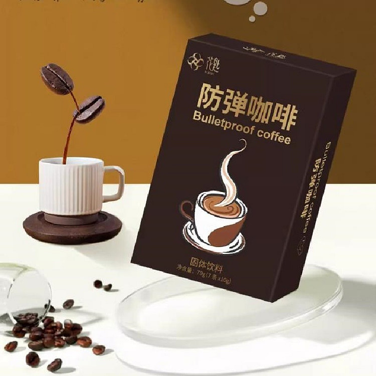防弹咖啡 代餐无糖椰子油能量包70g/盒 1 盒