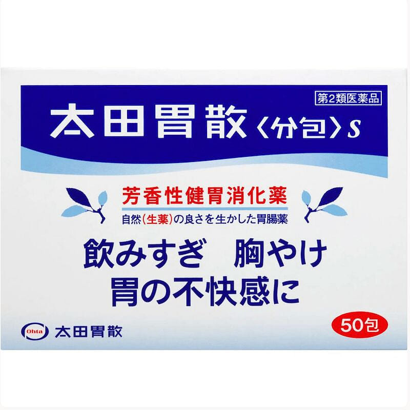 NEW Ohta Gastrointestinal medicine 50 Packs 1 each