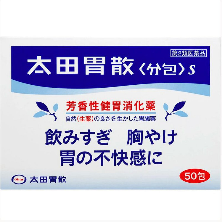 最新款太田胃散肠胃药 胃疼胃胀胃不适舒缓养胃50包 1 份