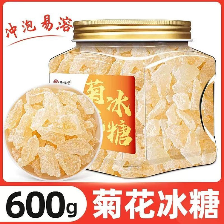 风味花果冰糖 煲汤甜品调味《菊花冰糖》1罐