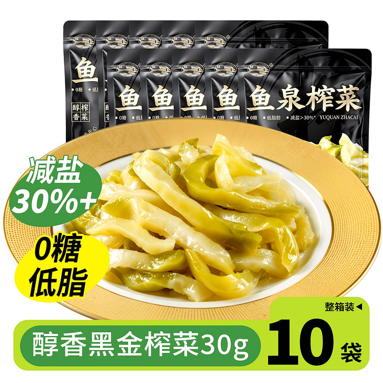 Yuquan pickled mustard tuber 30g*10 packs 300 g