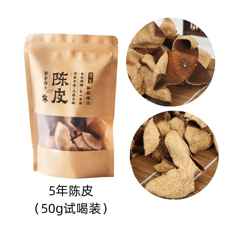 Guangdong specialty Xinhui Chenpi 5-year orange green aging bulk 50 g