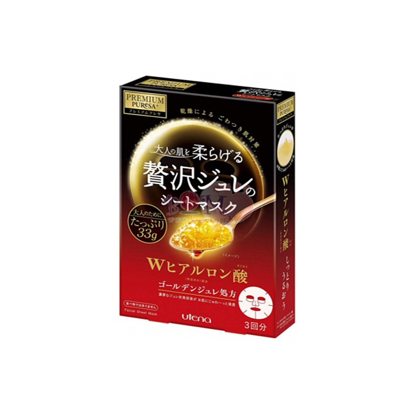 Utena Moisturizing Repairing Firming Essence Mask 1 ส่วน
