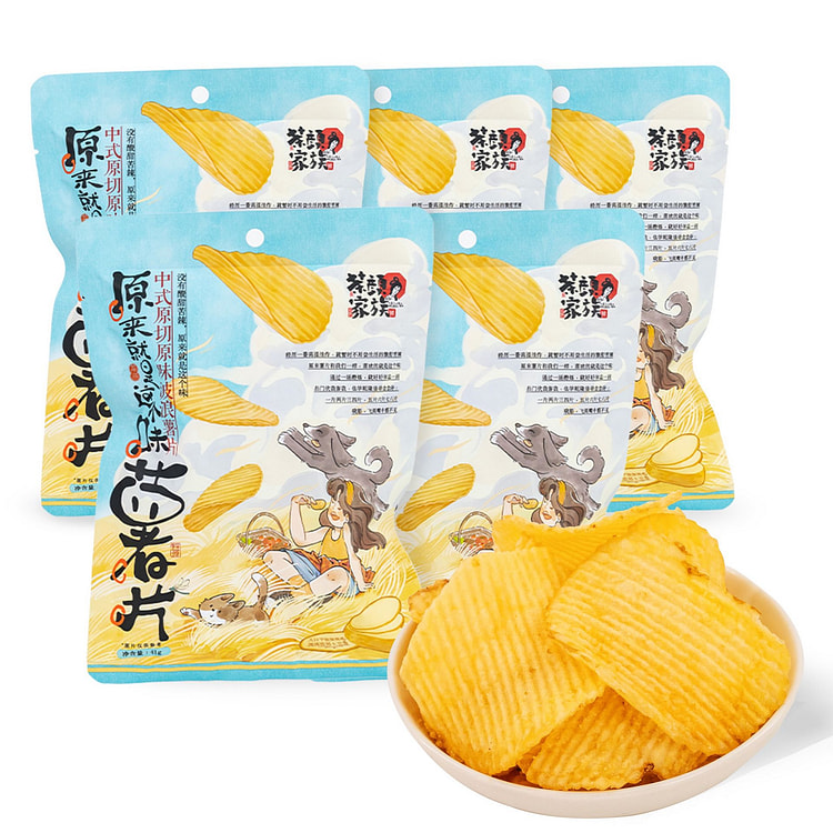茶颜悦色 原来就是这个味薯片 5包