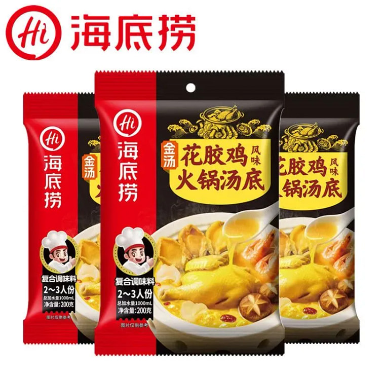 Fish Maw Chicken Hot Pot Base 200 g