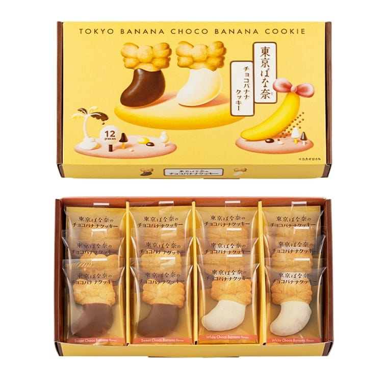 Banana Chocolate Cookies 12pc 12 カウント