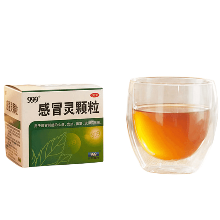 [中国直邮]999三九 感冒灵颗粒 9袋入