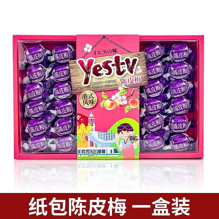Hong kong-style dried tangerine peel and plum 400g