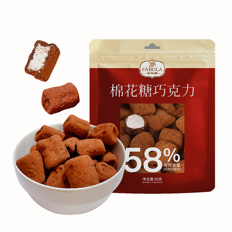 法布朗巧克力绵绵豆棉花糖50g*1袋