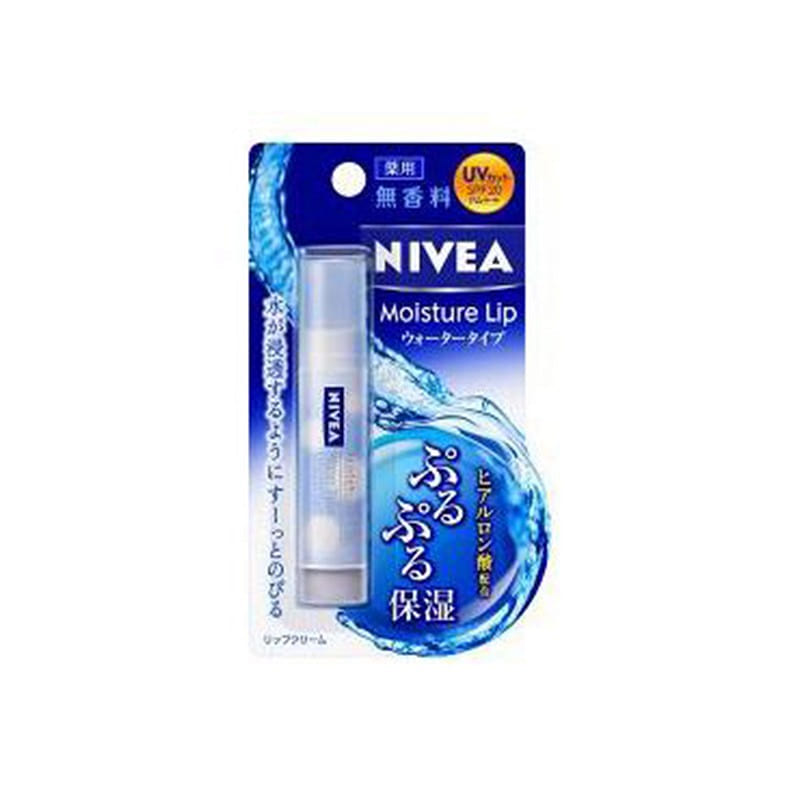 Nivea Medicated Fragrance Free Lip Balm 3.5g 1 each