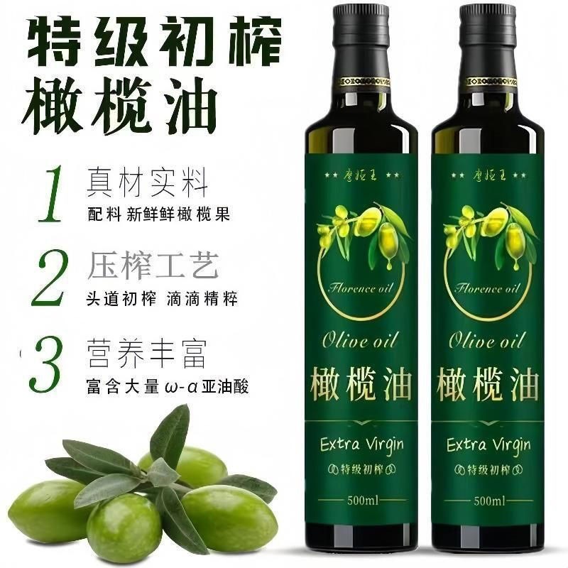 Spanish Extra Virgin Olive Oil 1 bottle
