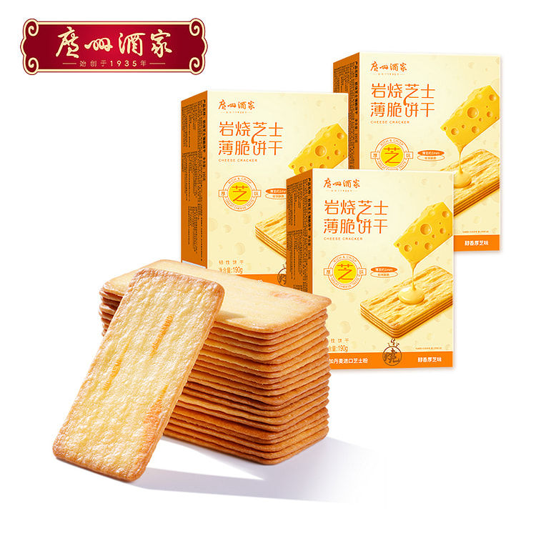 Guangzhoujiujia Crispy Crackers Rock Baked Cheese Flavor