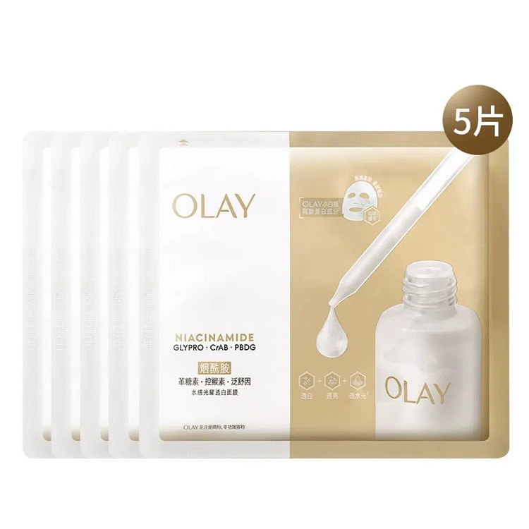 OLAY 第四代抗糖小白瓶面膜 补水去黄 5片 1 份