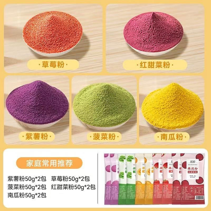 Pure Fruit & Vegetable Powder 500 g