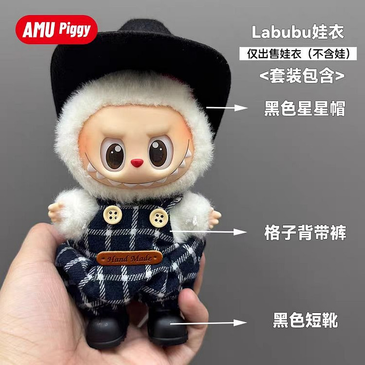 labubu娃衣拉布布黑色骑士马卡龙搪胶衣服装