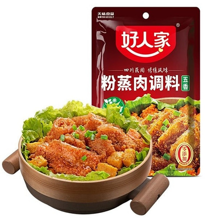 好人家 粉蒸肉 五香粉蒸肉调料包 粉蒸肉米粉酱料 220 克
