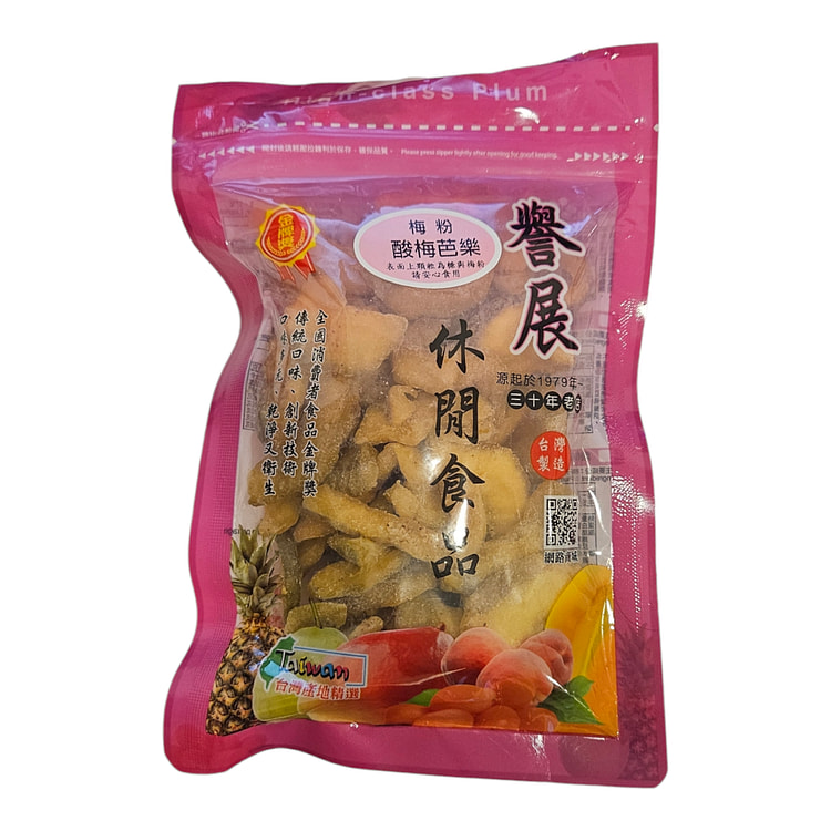 台湾 (誉展蜜饯) 酸梅芭乐干