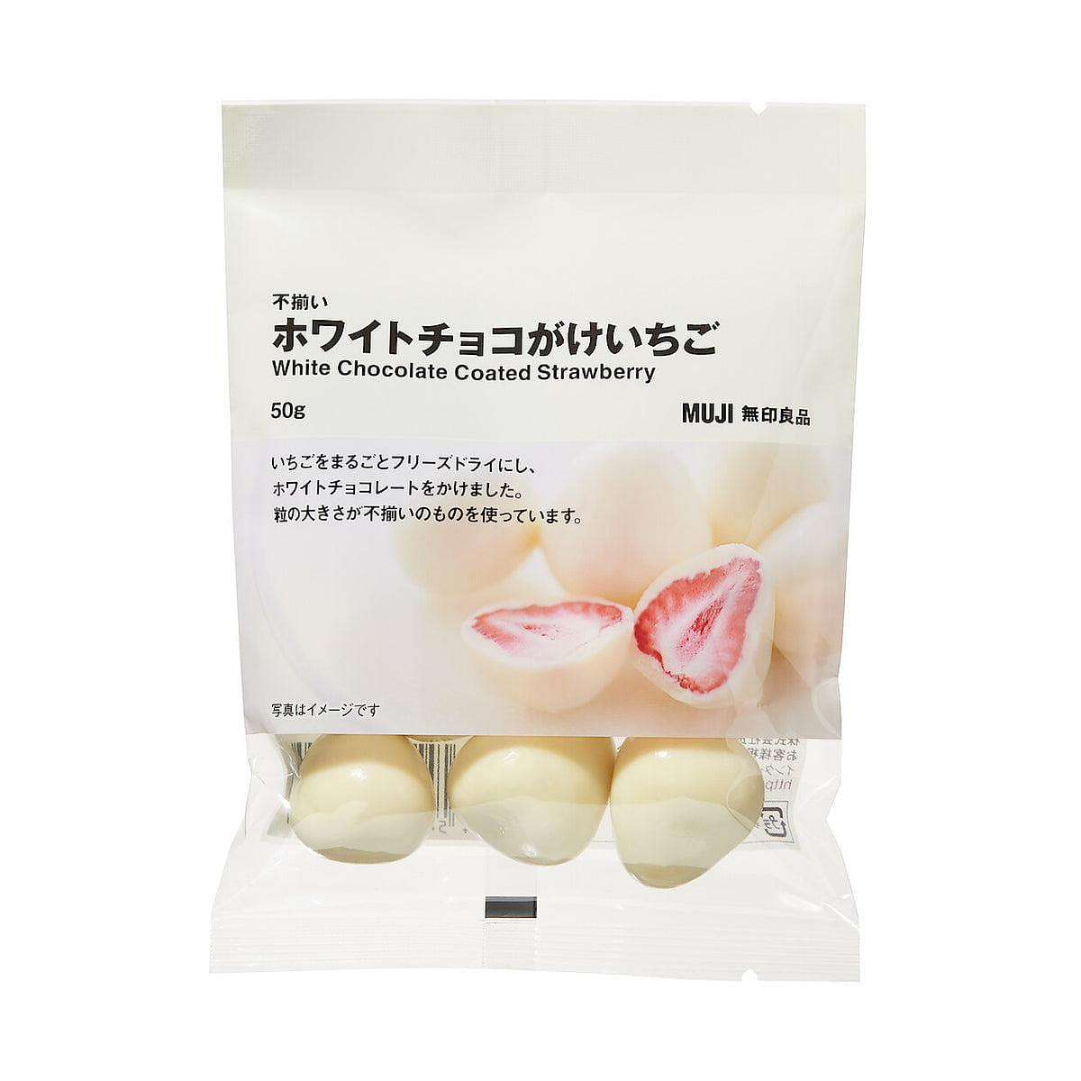 MUJI无印良品 白巧克力 冻干草莓 50g 1 份