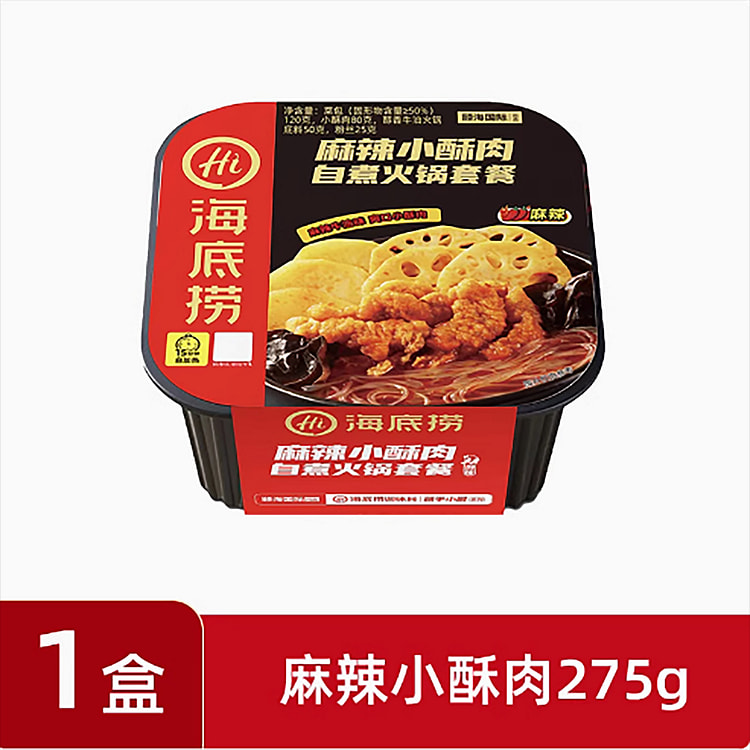 海底捞自热火锅麻辣小酥禸