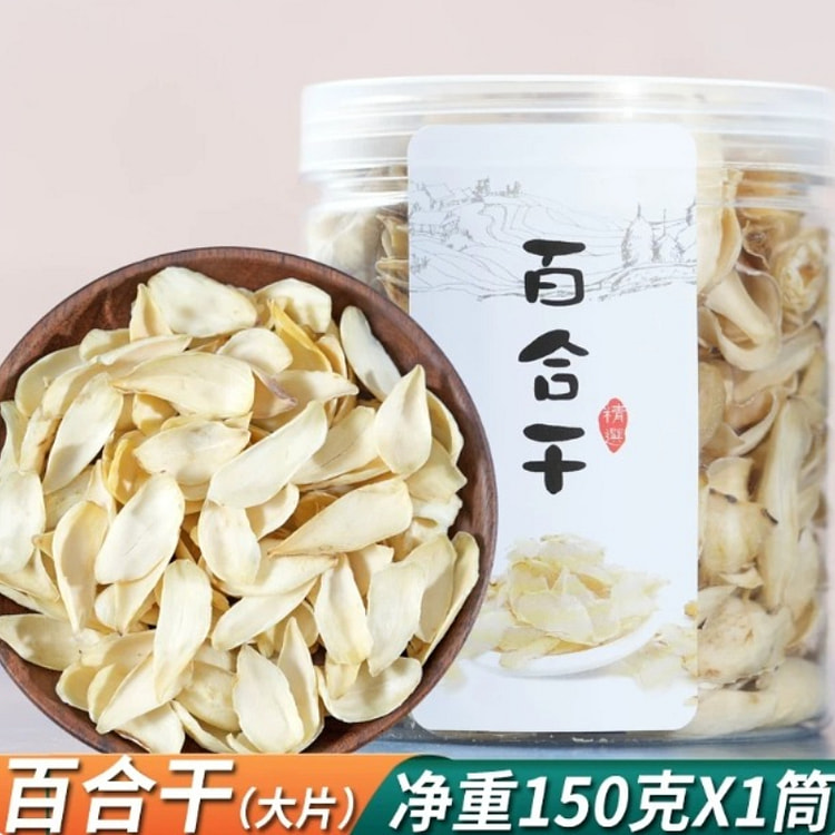 Lily Bulb Dried Goods 150g * 1 bottle 150 g