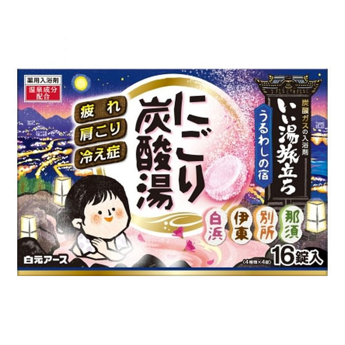 Hakugen Earth乌鲁瓦希之宿 浴盐16片 1 个