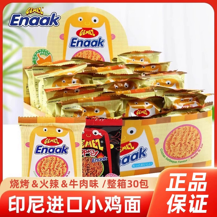 Indonesian Chicken Noodles 16g*12