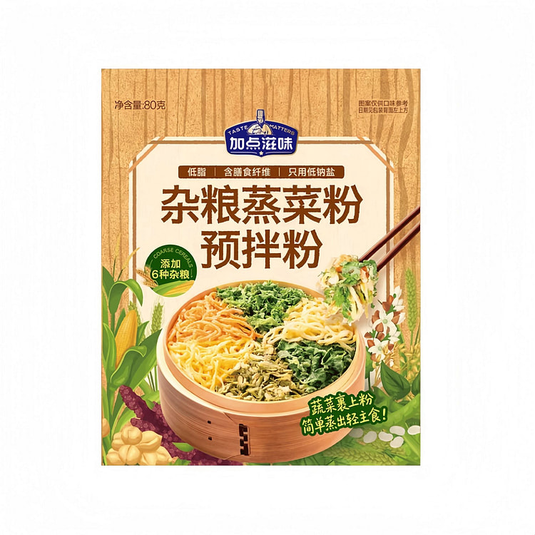 加点滋味河南杂粮蒸菜粉预拌粉80g*3袋 240 克