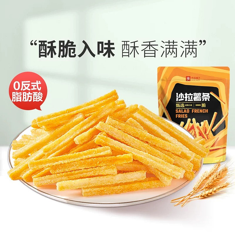 良品铺子沙拉薯条140gx1袋膨化薯片解馋零食 140 克