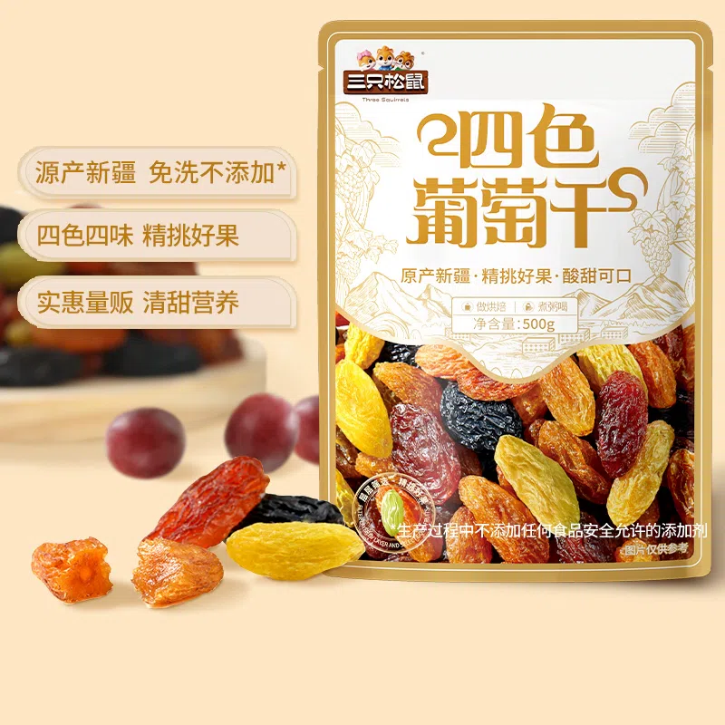 Three squirrels, four-color no-wash raisin snacks, dried fruit preserves, 500g*1 pack 500 g