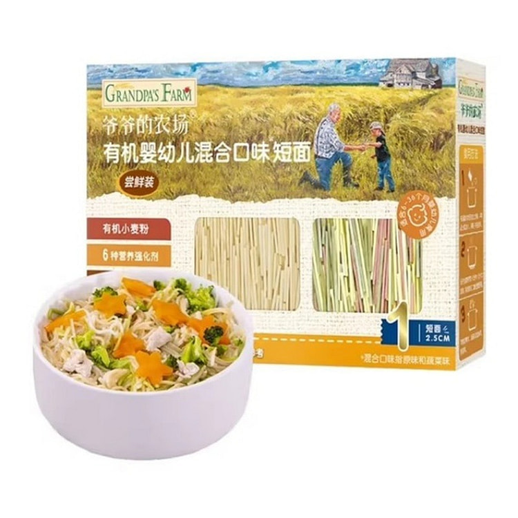 爷爷的农场 有机婴幼儿混合口味 短面50g 1 盒