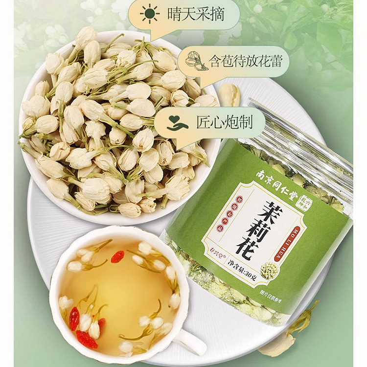 Nanjing Tongrentang Dried Jasmine Flowers 30g 30 g