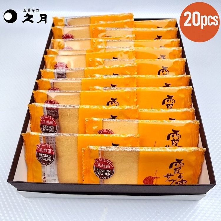 久月霞浦貂皮 20个